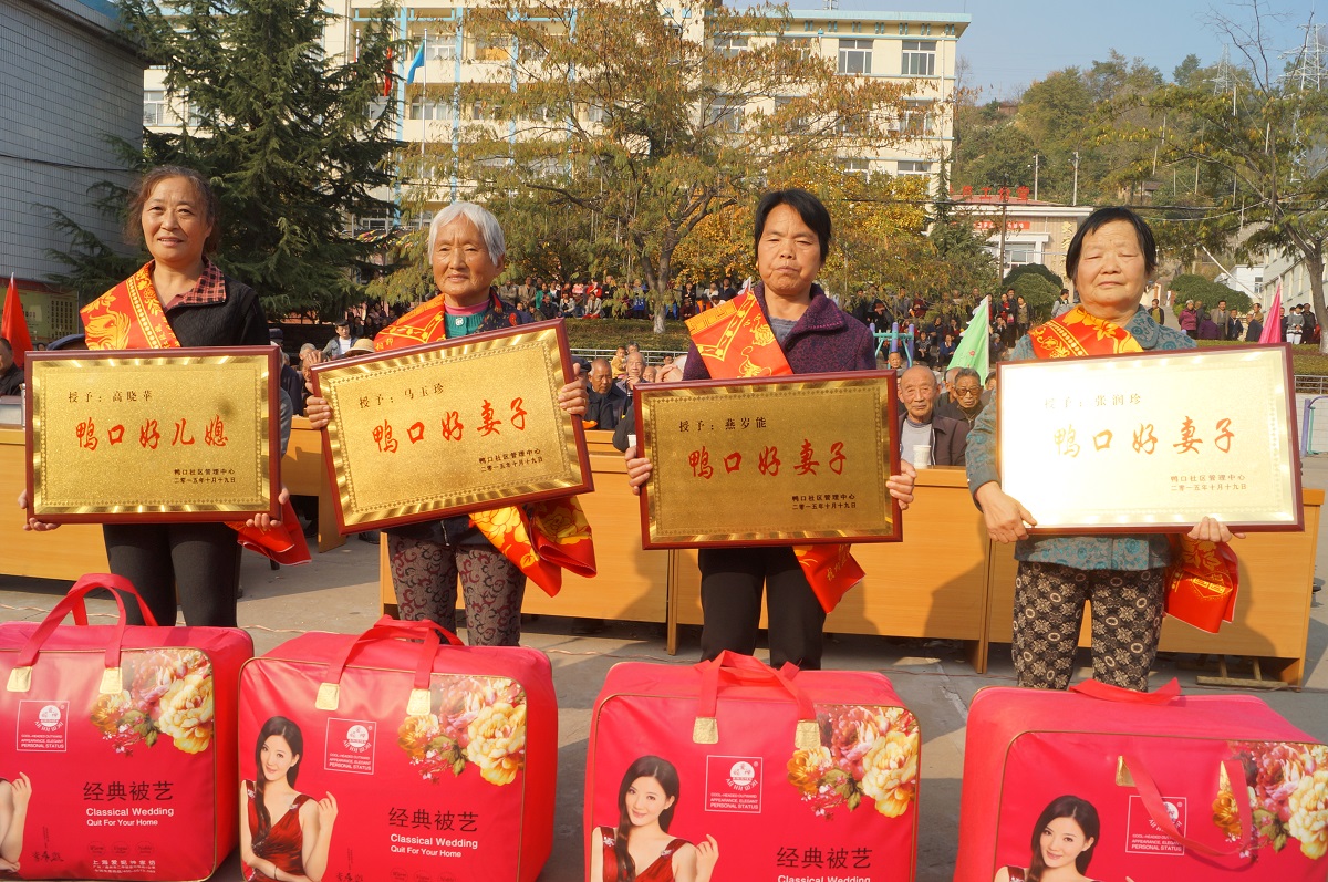 鴨口社區(qū)重陽(yáng)節(jié)活動(dòng) 鴨口社區(qū)重陽(yáng)節(jié)活動(dòng)