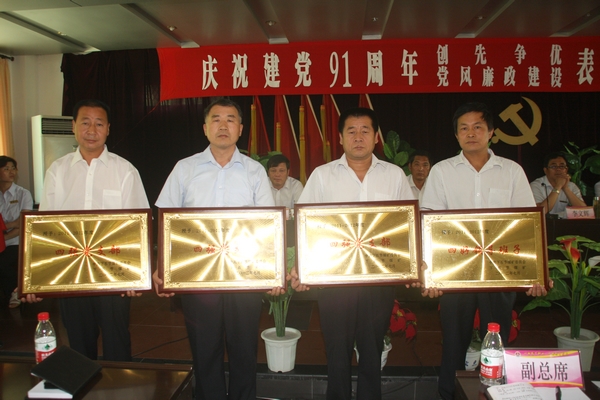 先進集體合影 先進集體合影