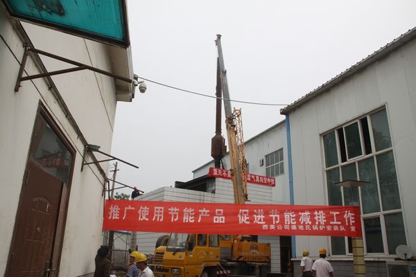 鐵運分公司拆除機務段燃煤鍋爐 鐵運分公司拆除機務段燃煤鍋爐