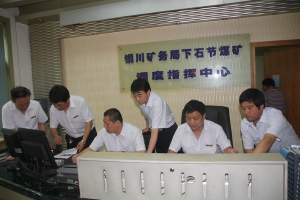 調(diào)度室值班人員指導(dǎo)各救災(zāi)小組準(zhǔn)確快速完成救災(zāi)任務(wù) 調(diào)度室值班人員指導(dǎo)各救災(zāi)小組準(zhǔn)確快速完成救災(zāi)任務(wù)