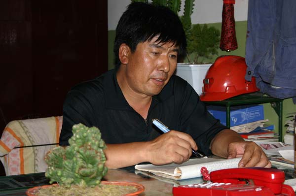 蔣鐵成 全國(guó)煤礦優(yōu)秀區(qū)隊(duì)長(zhǎng) 蔣鐵成 全國(guó)煤礦優(yōu)秀區(qū)隊(duì)長(zhǎng)