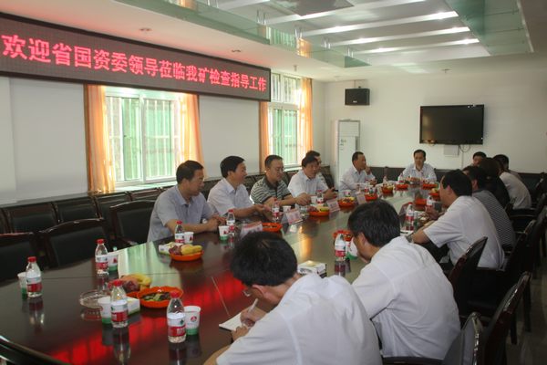 會議現(xiàn)場 會議現(xiàn)場