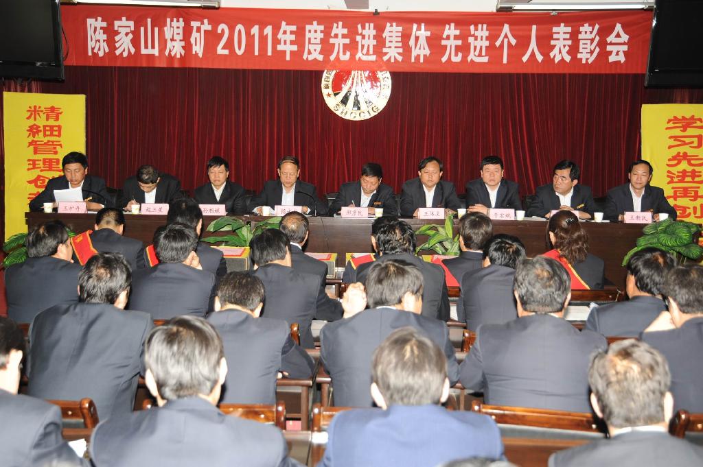 “雙先”表彰會現(xiàn)場 “雙先”表彰會現(xiàn)場