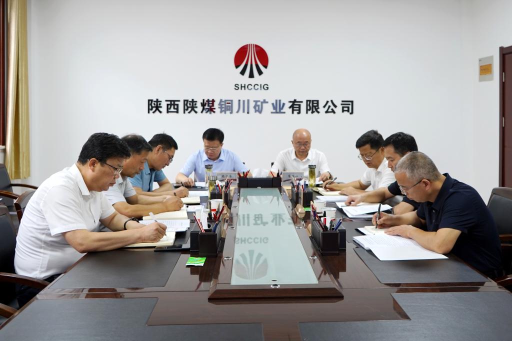 公司黨委理論學(xué)習(xí)中心組召開(kāi)集中學(xué)習(xí)會(huì)