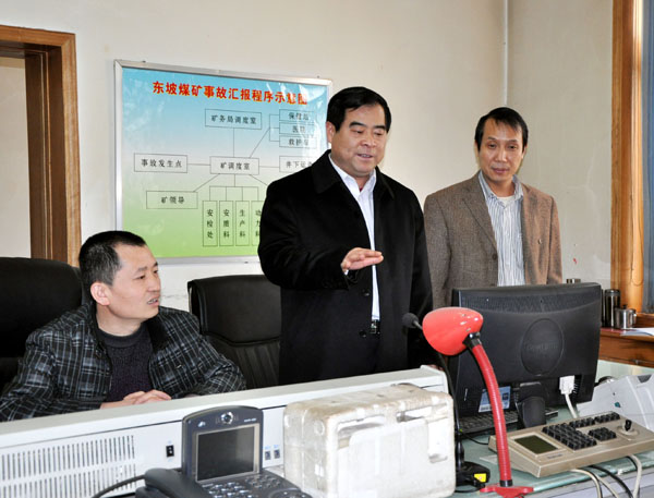 東坡礦長郭全營在調(diào)度室指導工作 東坡礦長郭全營在調(diào)度室指導工作