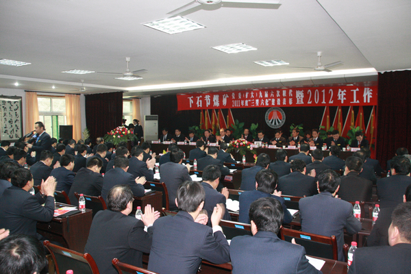 圖為會議現(xiàn)場 圖為會議現(xiàn)場