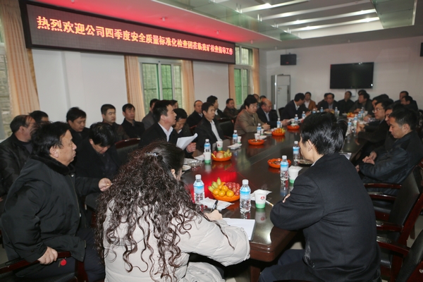 會議現(xiàn)場 會議現(xiàn)場