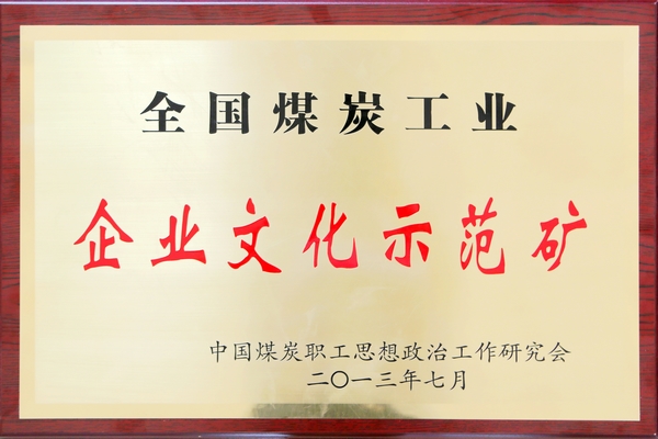 榮譽(yù)獎牌 榮譽(yù)獎牌