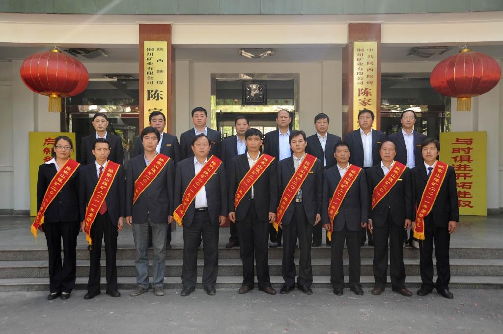 礦領(lǐng)導與勞模合影留念 礦領(lǐng)導與勞模合影留念