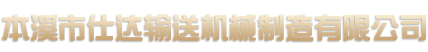 銅川礦務(wù)局