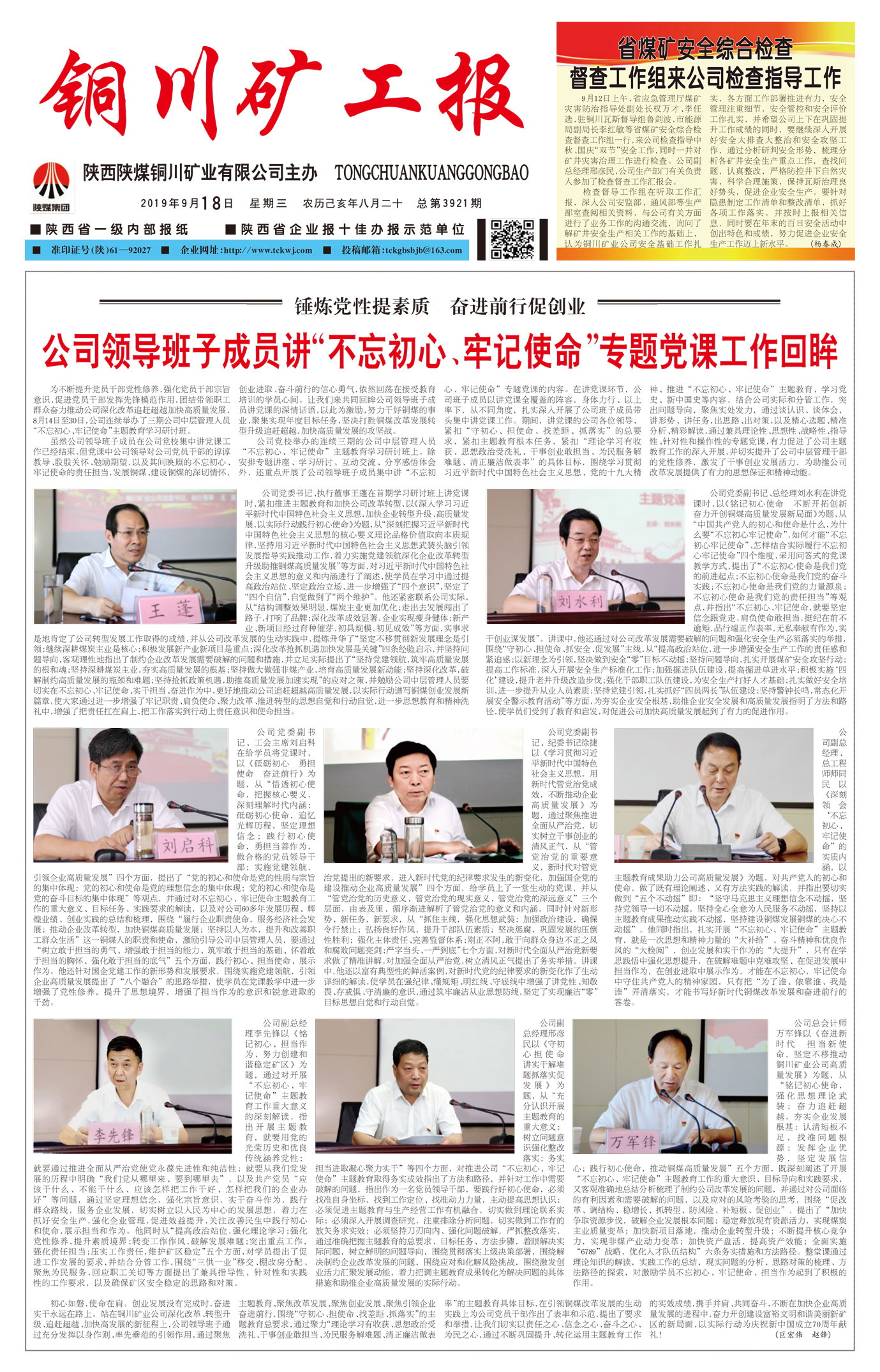 春節(jié)快樂(lè)
