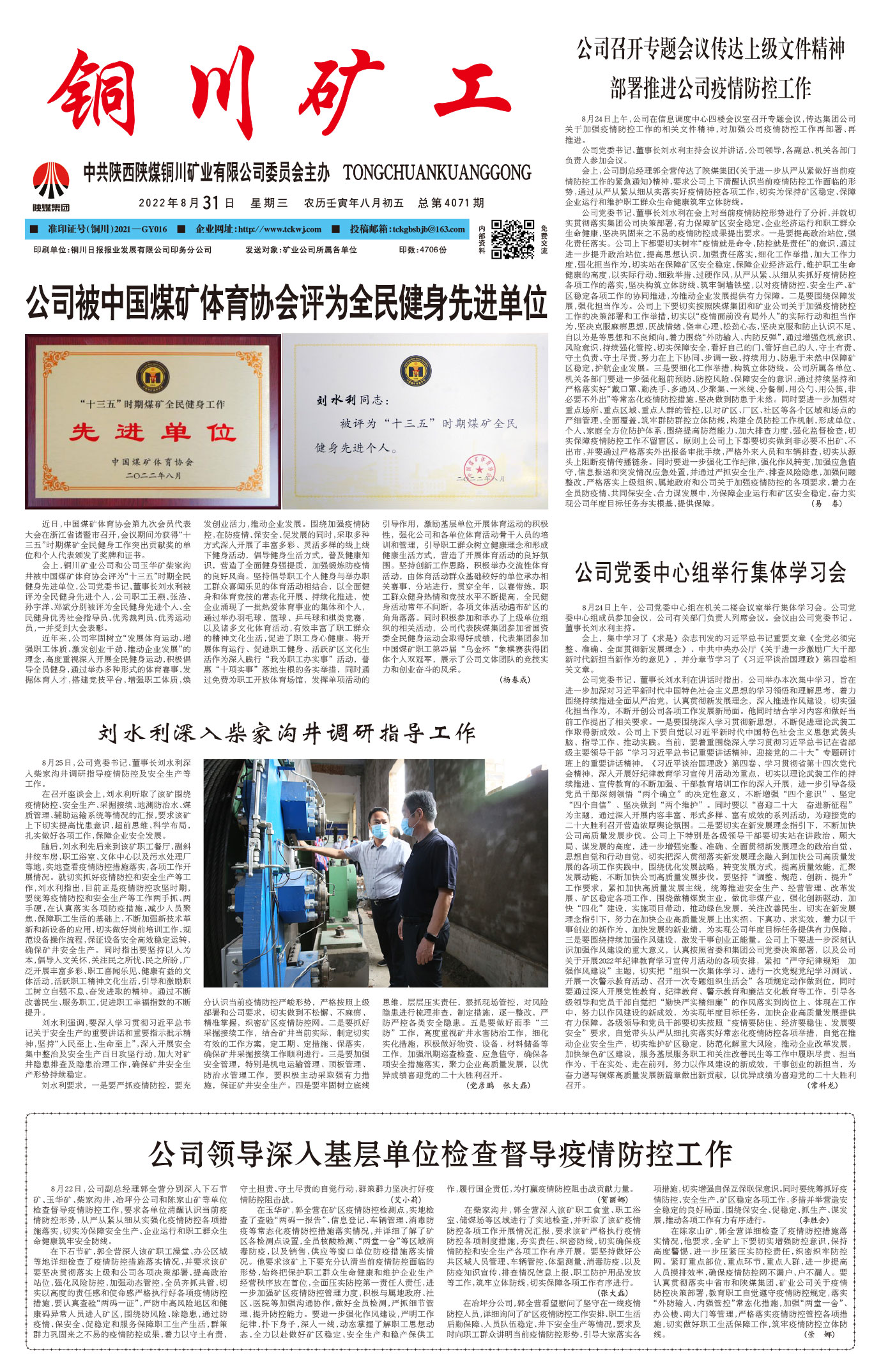 春節(jié)快樂(lè)